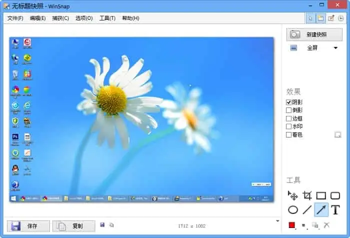 图片[1]-WinSnap截图工具 v6.2.2 中文单文件版-冰雪应用